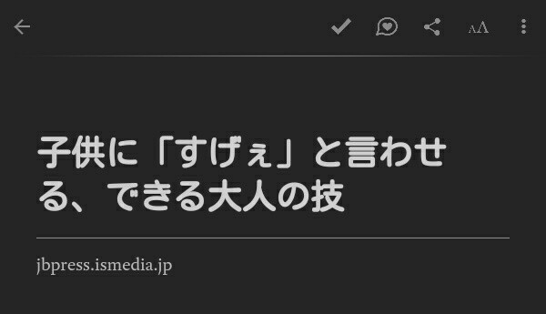 f:id:ichbin:20170106220133j:plain f:id:ichbin:20170106220133j:plain