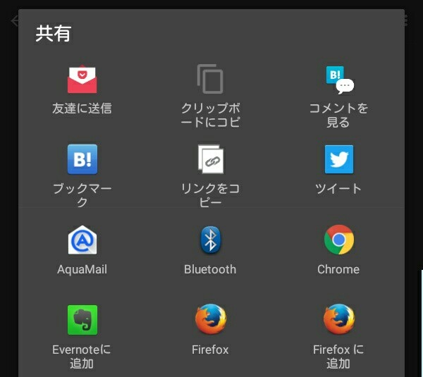 f:id:ichbin:20170106220241j:plain f:id:ichbin:20170106220241j:plain