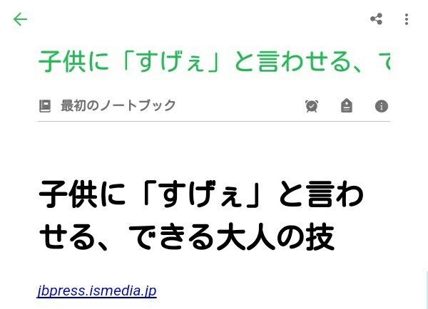 f:id:ichbin:20170106220625j:plain f:id:ichbin:20170106220625j:plain