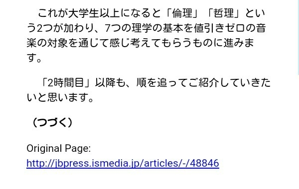 f:id:ichbin:20170106220831j:plain f:id:ichbin:20170106220831j:plain