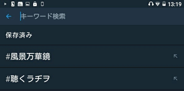 f:id:ichbin:20170313134931j:plain f:id:ichbin:20170313134931j:plain