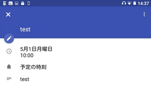 f:id:ichbin:20170316181154j:plain f:id:ichbin:20170316181154j:plain