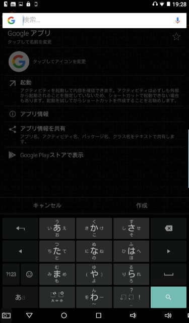 f:id:ichbin:20170331193105j:plain f:id:ichbin:20170331193105j:plain