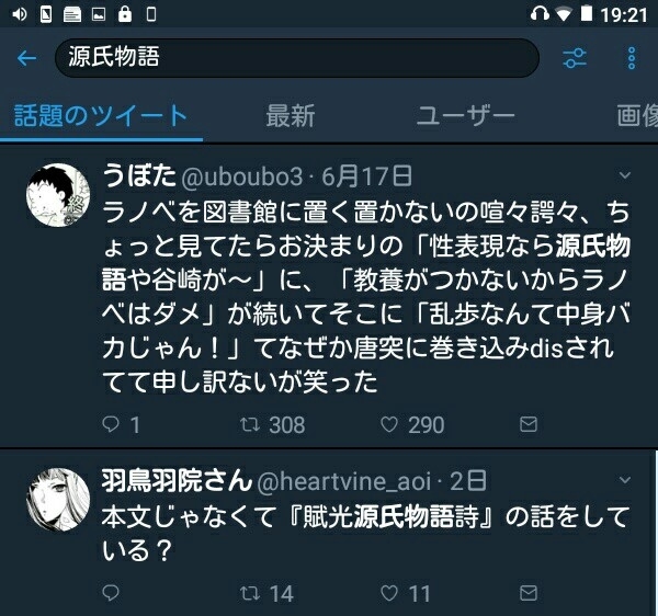 f:id:ichbin:20170626192439j:plain f:id:ichbin:20170626192439j:plain
