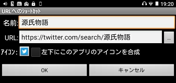 f:id:ichbin:20170626192502j:plain f:id:ichbin:20170626192502j:plain