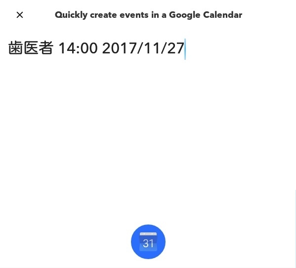 f:id:ichbin:20171127141947j:plain f:id:ichbin:20171127141947j:plain