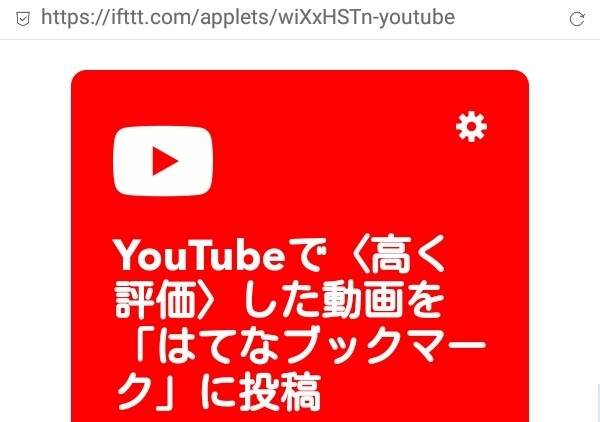 f:id:ichbin:20171129124139j:plain f:id:ichbin:20171129124139j:plain