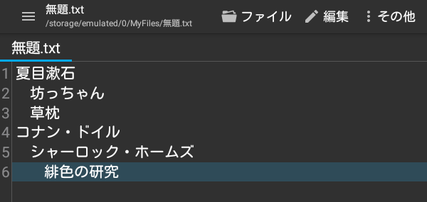 f:id:ichbin:20171215190611p:plain f:id:ichbin:20171215190611p:plain
