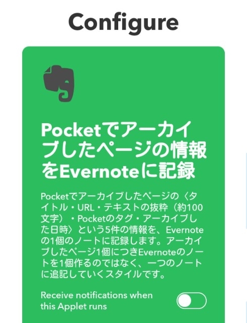 f:id:ichbin:20171221163028j:plain f:id:ichbin:20171221163028j:plain