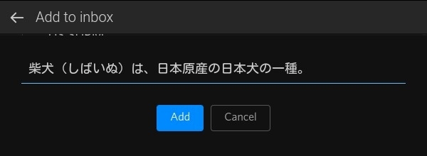 f:id:ichbin:20180103172420j:plain