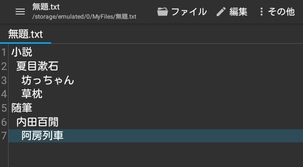 f:id:ichbin:20180103181455j:plain f:id:ichbin:20180103181455j:plain