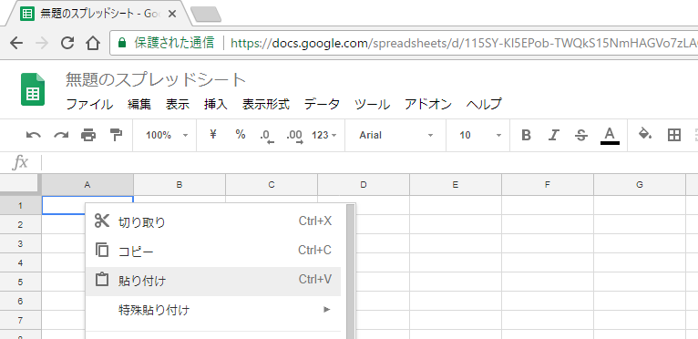 f:id:ichbin:20180408104901p:plain f:id:ichbin:20180408104901p:plain