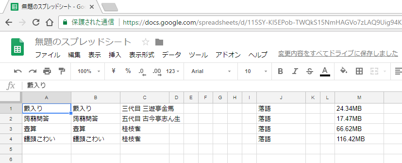 f:id:ichbin:20180408104935p:plain f:id:ichbin:20180408104935p:plain