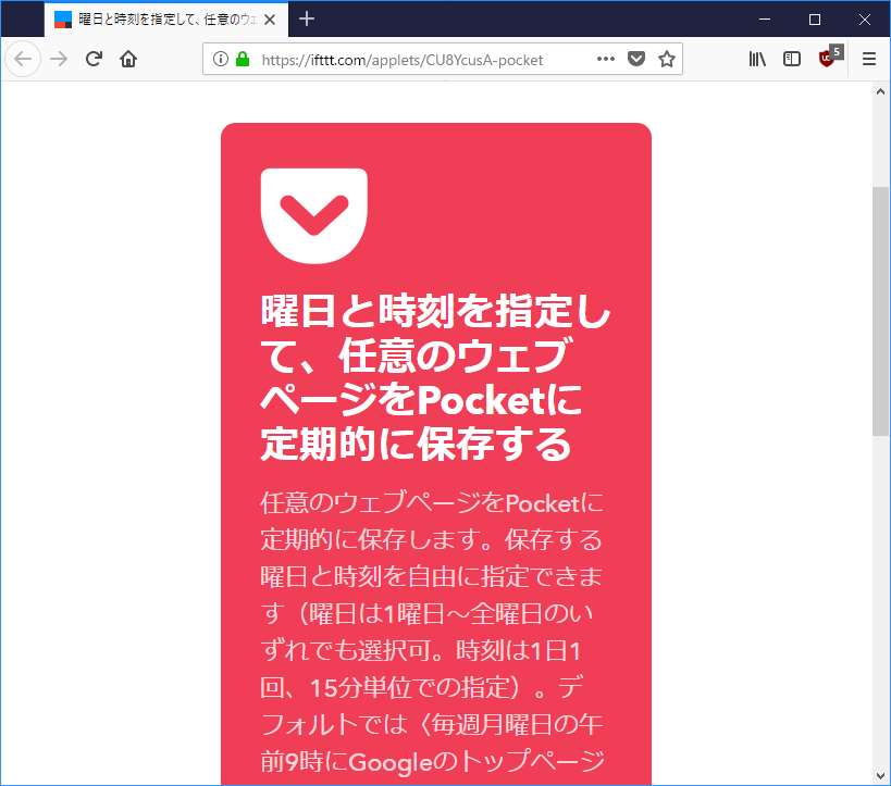 f:id:ichbin:20180409172229p:plain f:id:ichbin:20180409172229p:plain