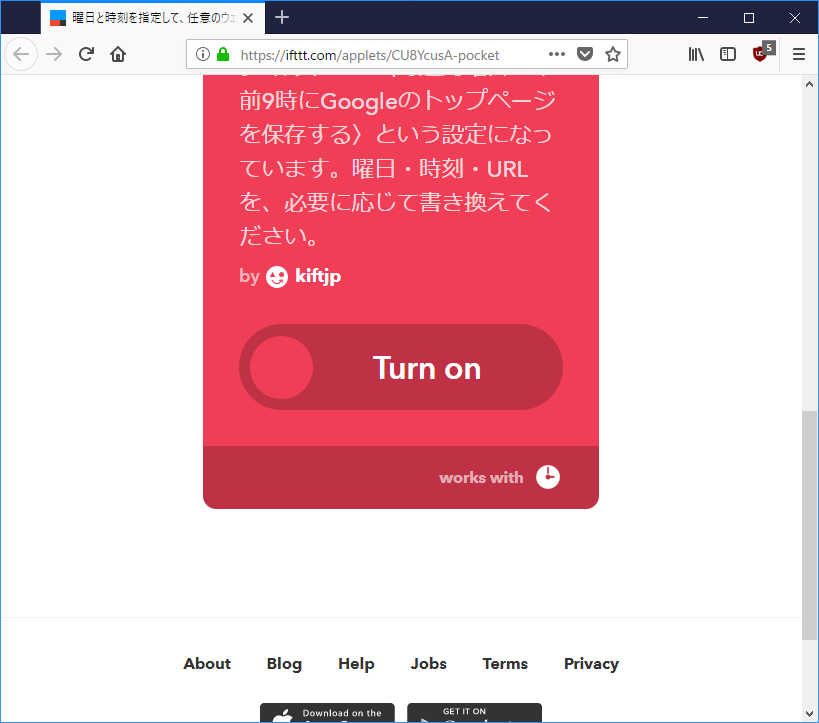 f:id:ichbin:20180409172249p:plain f:id:ichbin:20180409172249p:plain