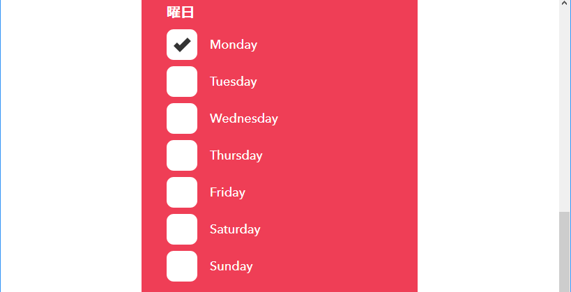 f:id:ichbin:20180409173103p:plain f:id:ichbin:20180409173103p:plain