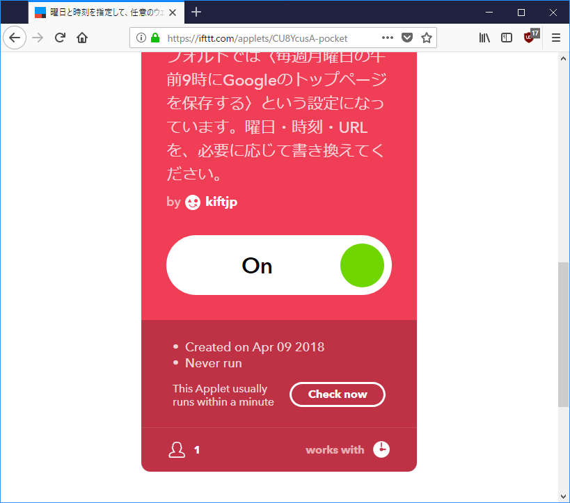 f:id:ichbin:20180409173443p:plain f:id:ichbin:20180409173443p:plain