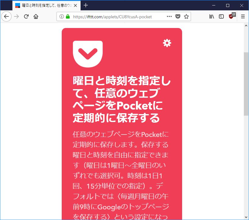 f:id:ichbin:20180409173553p:plain f:id:ichbin:20180409173553p:plain