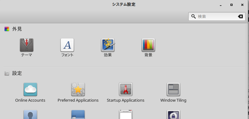 f:id:ichbin:20180430080746p:plain