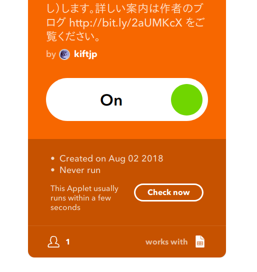 f:id:ichbin:20180802201359p:plain f:id:ichbin:20180802201359p:plain