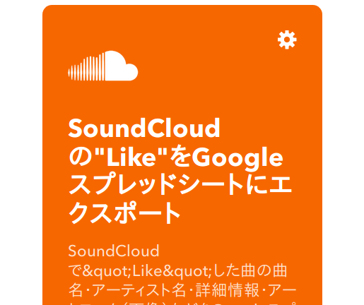 f:id:ichbin:20180802201548p:plain f:id:ichbin:20180802201548p:plain