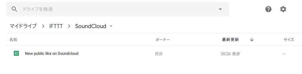 f:id:ichbin:20180802203003p:plain f:id:ichbin:20180802203003p:plain