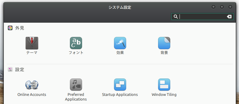 f:id:ichbin:20180819172832p:plain f:id:ichbin:20180819172832p:plain