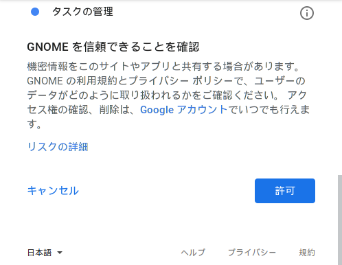 f:id:ichbin:20180819172903p:plain f:id:ichbin:20180819172903p:plain