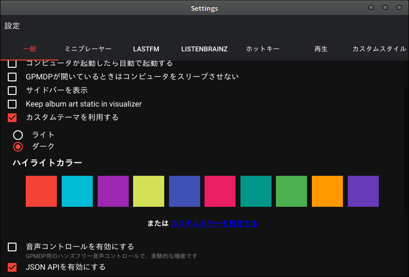 f:id:ichbin:20181116125920p:plain f:id:ichbin:20181116125920p:plain