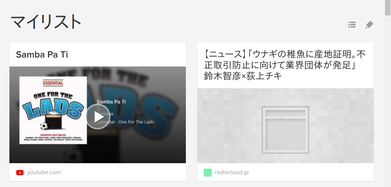 f:id:ichbin:20181117111603p:plain f:id:ichbin:20181117111603p:plain