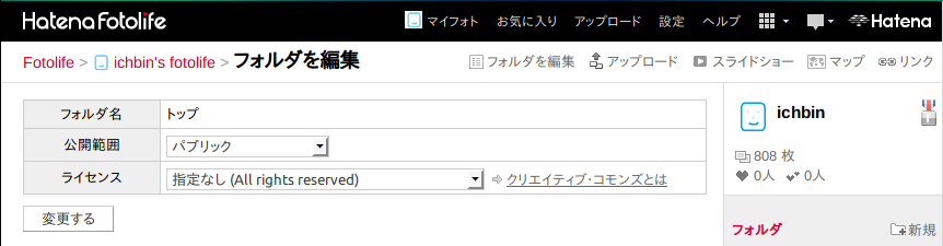 f:id:ichbin:20181123164611p:plain f:id:ichbin:20181123164611p:plain
