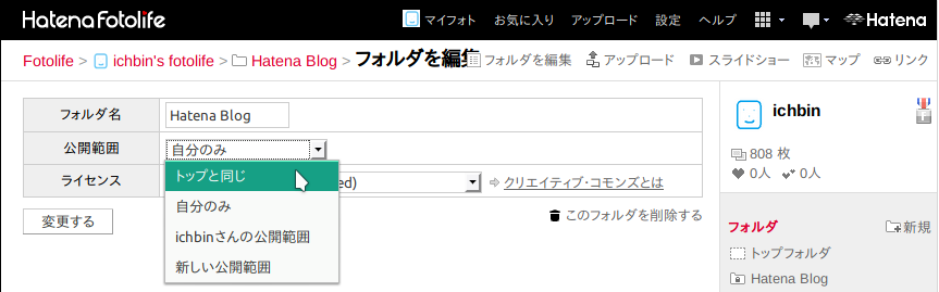 f:id:ichbin:20181123165009p:plain f:id:ichbin:20181123165009p:plain