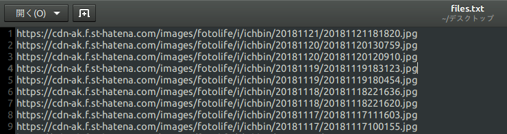 f:id:ichbin:20181123170046p:plain f:id:ichbin:20181123170046p:plain