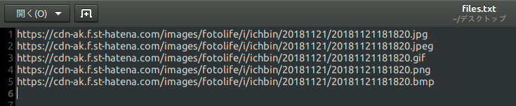 f:id:ichbin:20181123170221p:plain f:id:ichbin:20181123170221p:plain