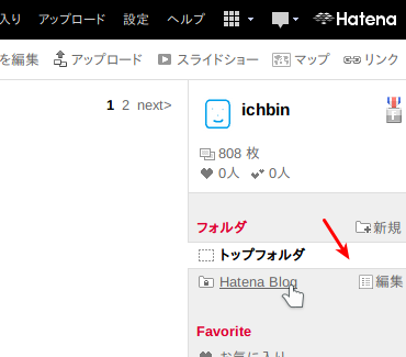 f:id:ichbin:20181123171716p:plain f:id:ichbin:20181123171716p:plain