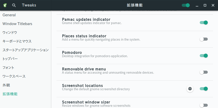 f:id:ichbin:20190109082122p:plain f:id:ichbin:20190109082122p:plain