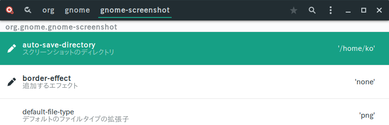f:id:ichbin:20190109082127p:plain f:id:ichbin:20190109082127p:plain