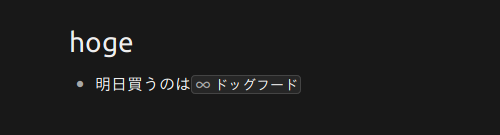 f:id:ichbin:20190404165109p:plain f:id:ichbin:20190404165109p:plain