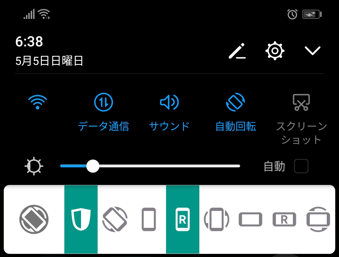 f:id:ichbin:20190505065901p:plain f:id:ichbin:20190505065901p:plain