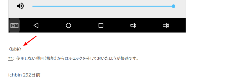 f:id:ichbin:20190510114730p:plain f:id:ichbin:20190510114730p:plain