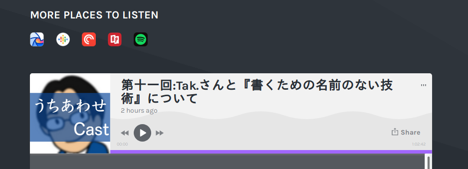 f:id:ichbin:20190711183705p:plain f:id:ichbin:20190711183705p:plain