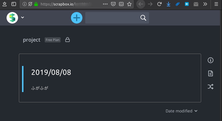 f:id:ichbin:20190808125329p:plain f:id:ichbin:20190808125329p:plain