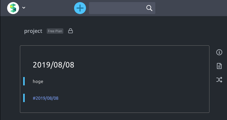 f:id:ichbin:20190808134252p:plain f:id:ichbin:20190808134252p:plain