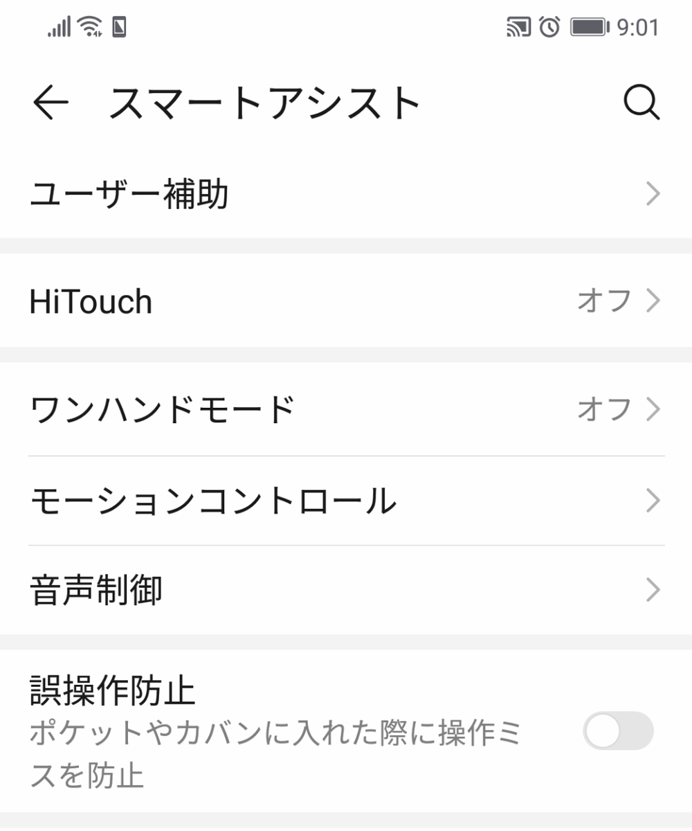 f:id:ichbin:20190809092324p:image:w400