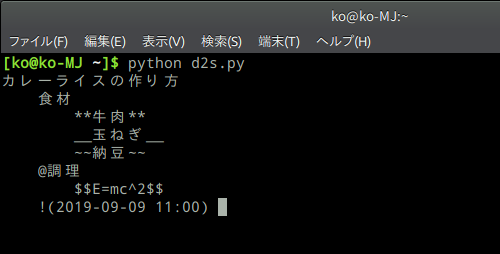 f:id:ichbin:20190910184101p:plain