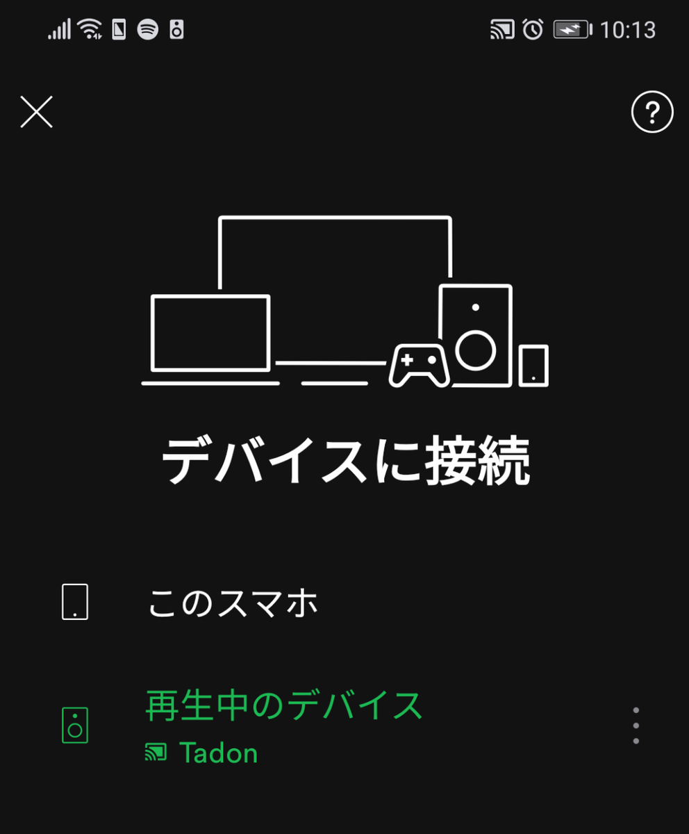 f:id:ichbin:20191230104436p:image:w500 f:id:ichbin:20191230104436p:image:w500