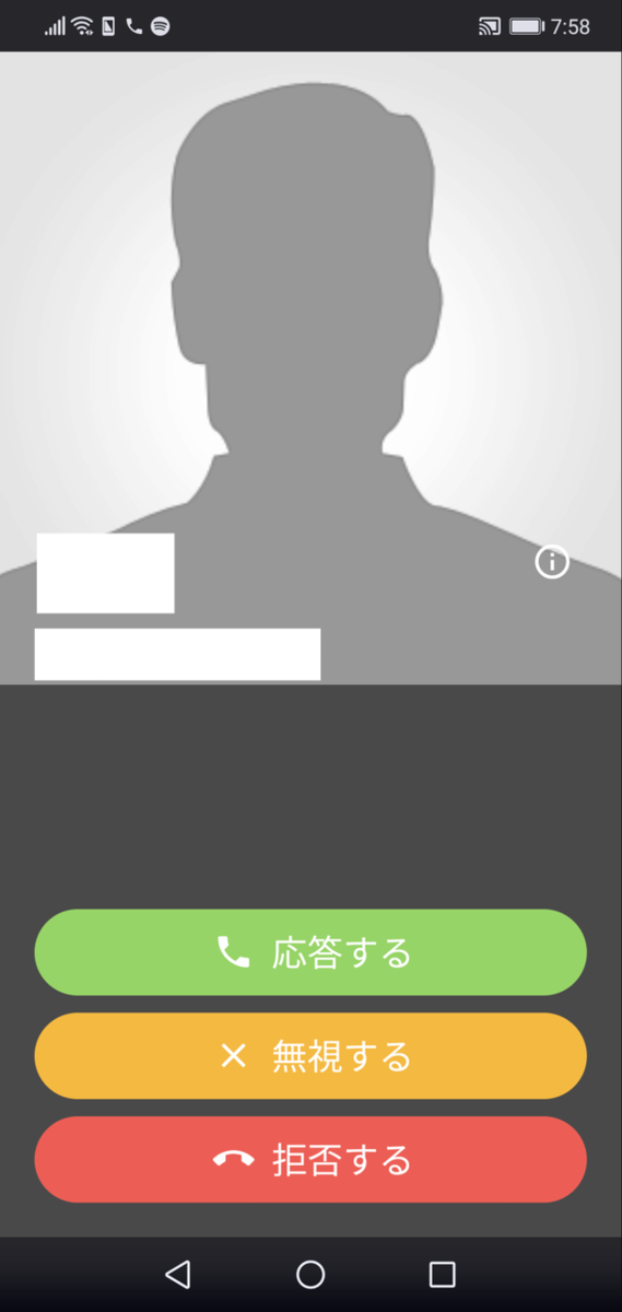 f:id:ichbin:20200130081644p:image:h500