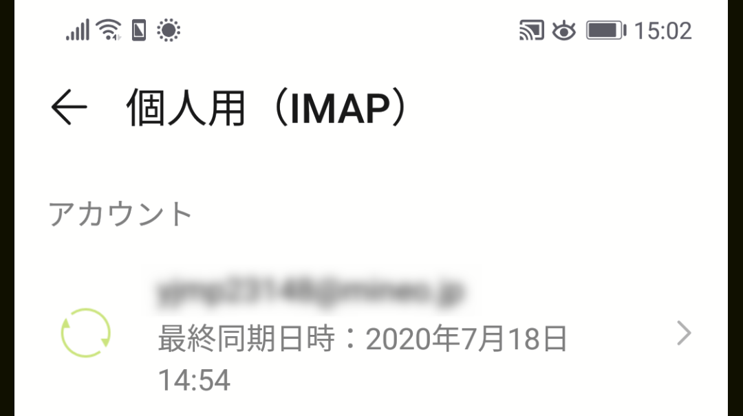 f:id:ichbin:20200718162537p:plain:w500