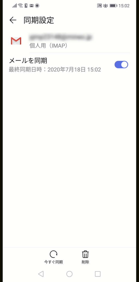 f:id:ichbin:20200718162602p:plain:h600