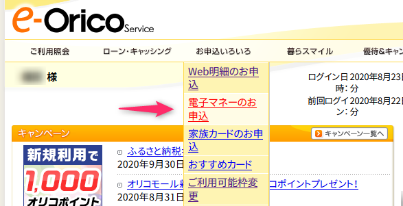 f:id:ichbin:20200823134514p:plain